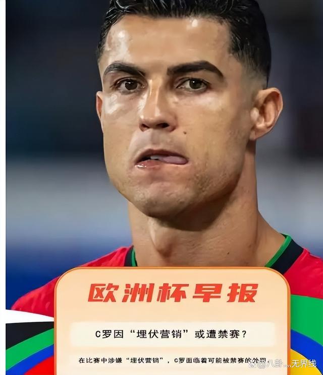  C罗连续七场比赛得分超过赛况扑朔迷离，加拿大队挑战极限！-开云投注官网